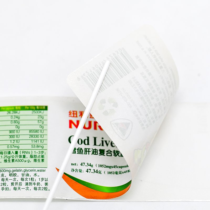 Personalized Capsule Pill Bottle Label of Medical Private Label Healthcare Supplement Bottle Labels Sticker for Bottle Packaging