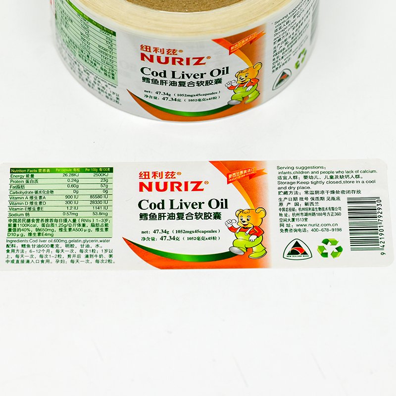 Personalized Capsule Pill Bottle Label of Medical Private Label Healthcare Supplement Bottle Labels Sticker for Bottle Packaging