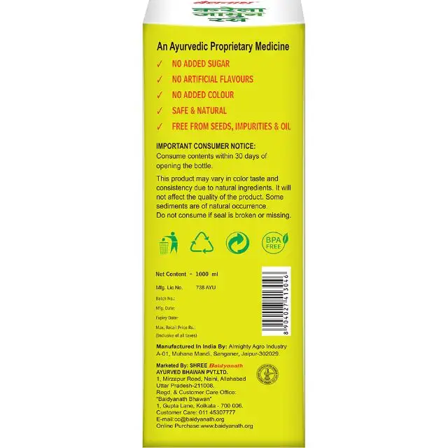 Baidyanath Karela Jamun Juice 1-Liter Pack Pure Herbal Supplements Plant Extracts from India Healthcare Supplements