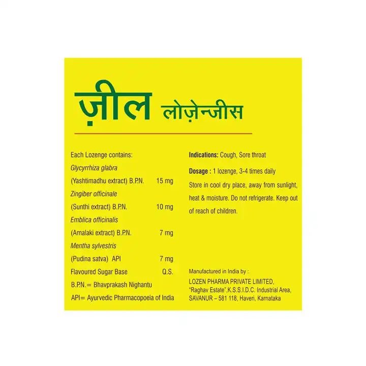 Hot Selling Herbal Supplements Zeal Ayurvedic Lozenges for Congestion Free Easy Breathing from Indian Manufacturer from India