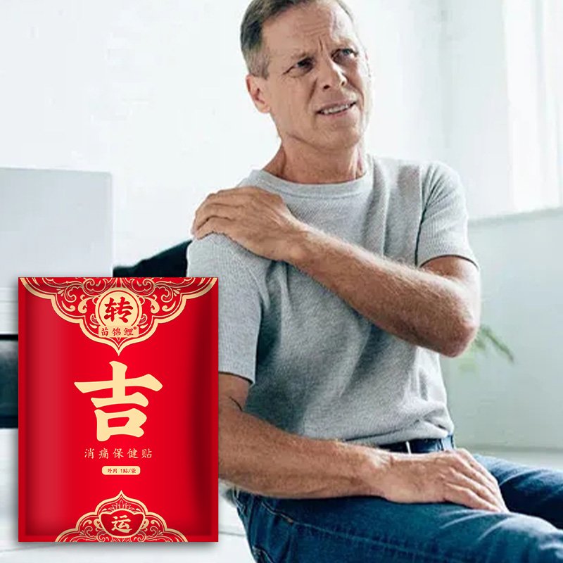 other healthcare supply Back Pain Plaster for cervical and lumbar discomfort patches trending products