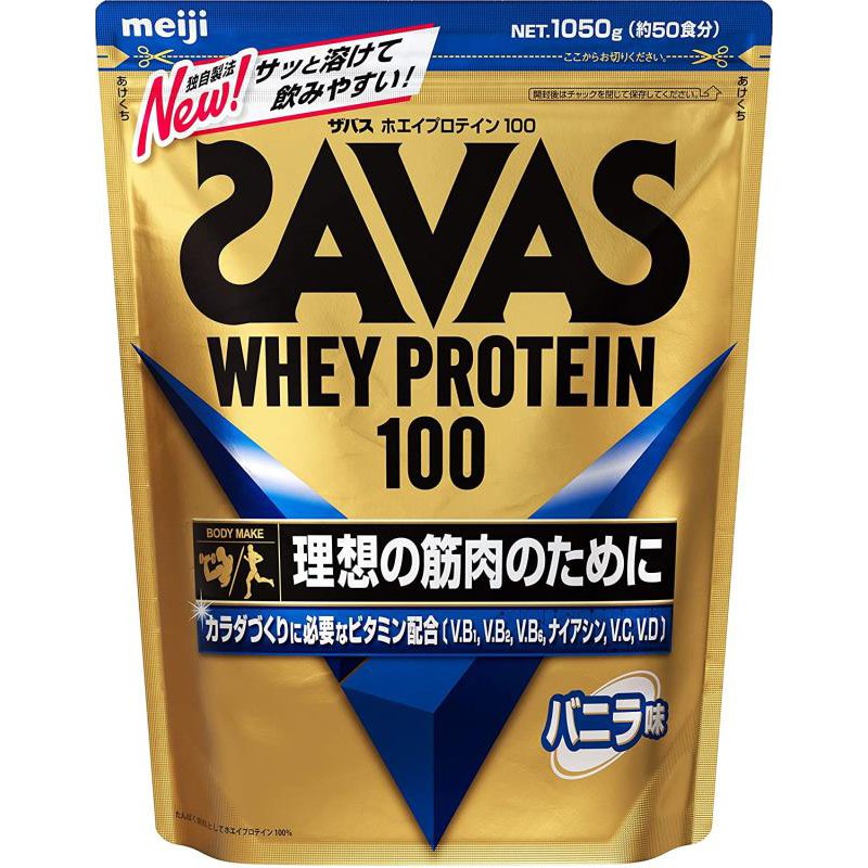 Wholesale custom manufacturers healthcare supplement packaging whey protein aluminum foil plastic zip lock Bag
