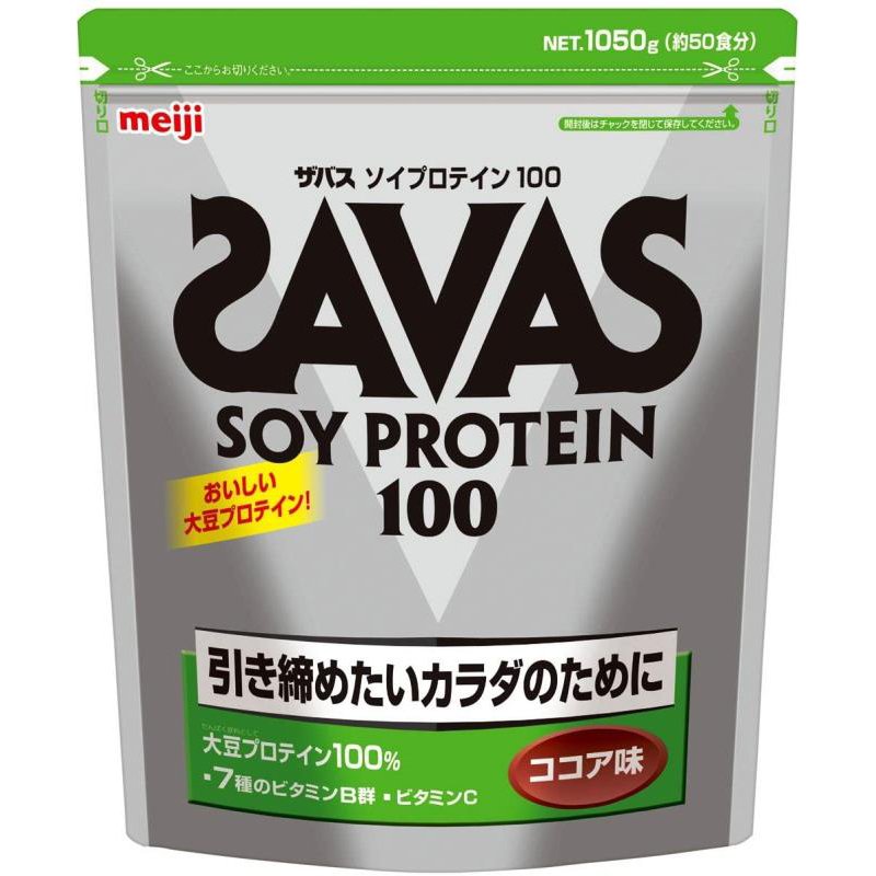 Wholesale custom manufacturers healthcare supplement packaging whey protein aluminum foil plastic zip lock Bag