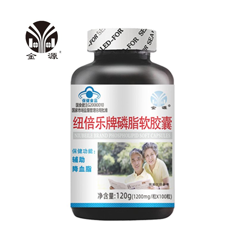 OEM 120g Phospholipid Softgels Health Supplements Soft Capsules for Lipids Health Supplements
