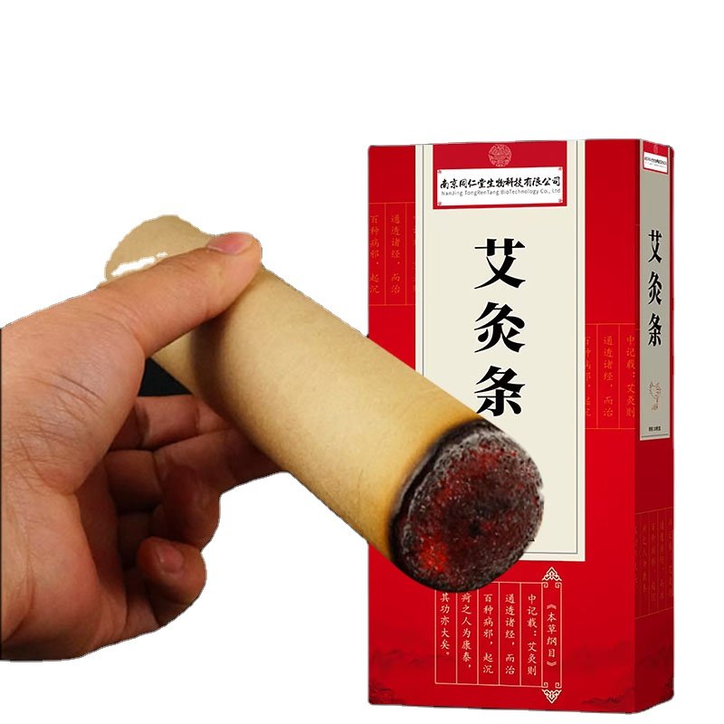 Pure Wild Chinese Medicine Moxa Stick High Quality Moxibustiona non-gmo Health supplement and non-gluten