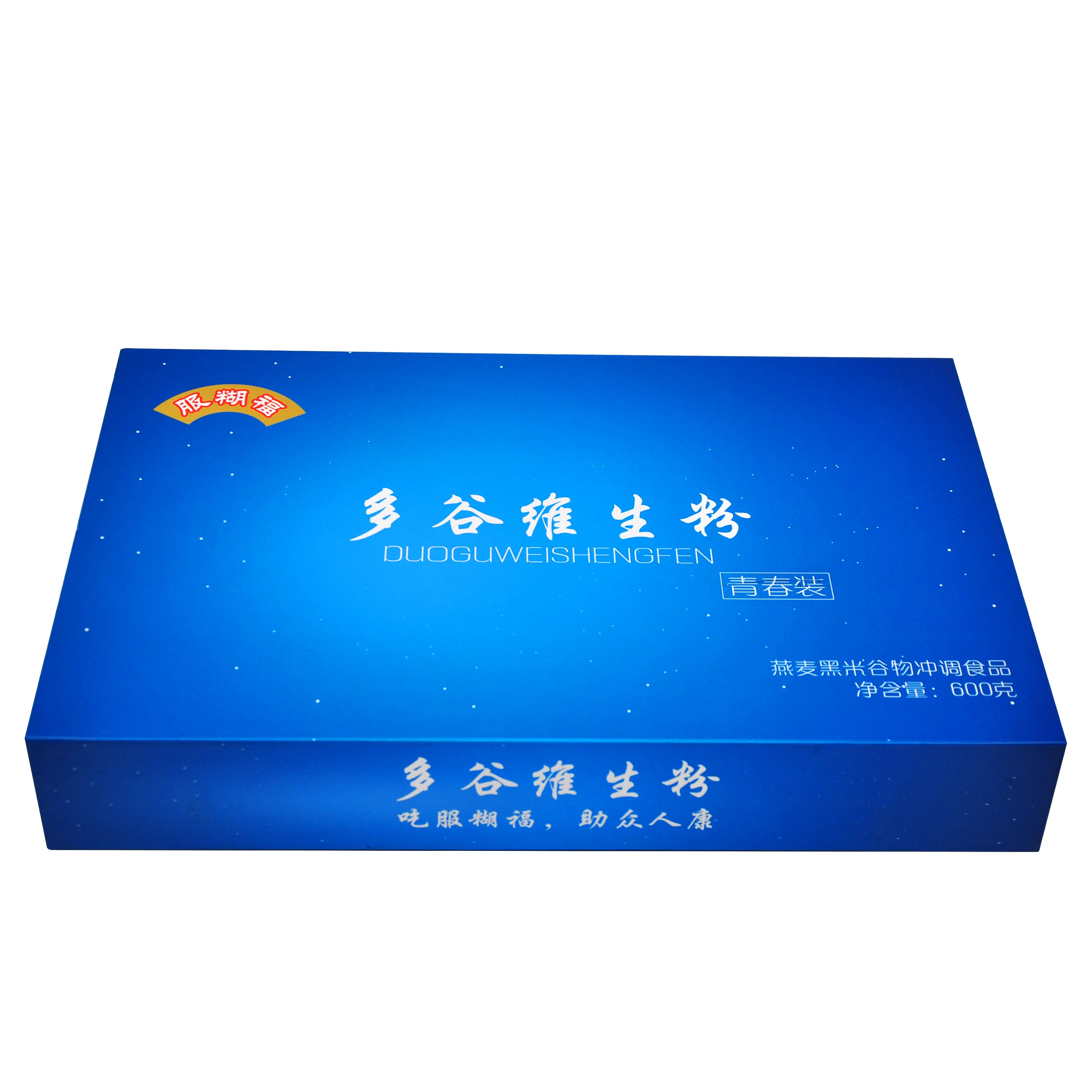 Magnet Gift Packaging Box Custom paper Boxes For Medicine Healthcare Supplement Packaging