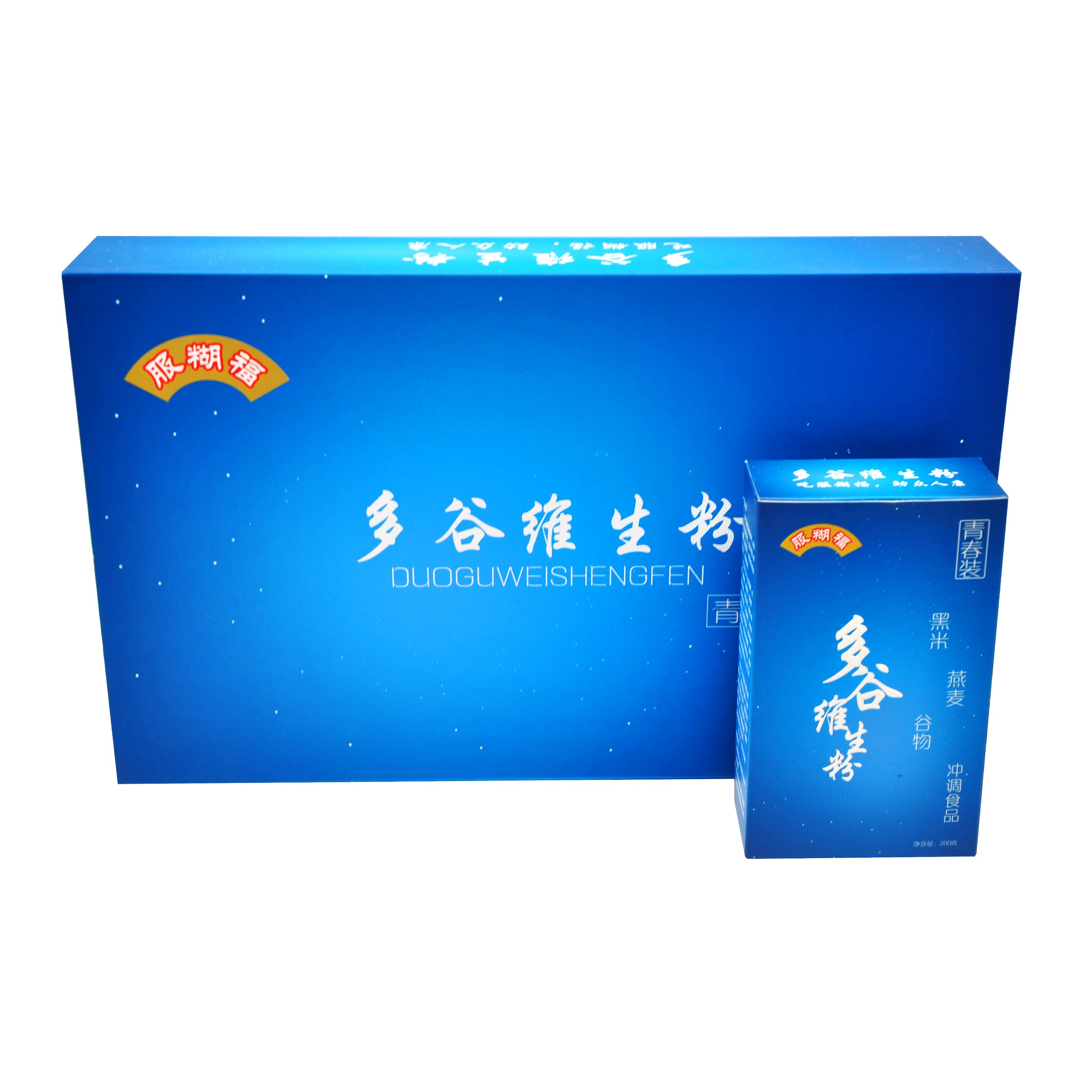 Magnet Gift Packaging Box Custom paper Boxes For Medicine Healthcare Supplement Packaging