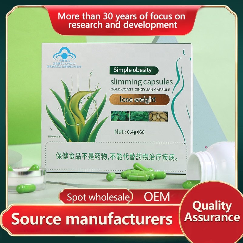 Customized slimming capsules fast and effective safe weight loss capsules natural herbs effective fat burning supplements