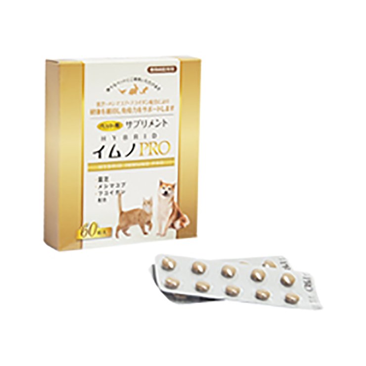 Safe healthy human grade raw materials pet healthcare food diet supplement for dogs and cats