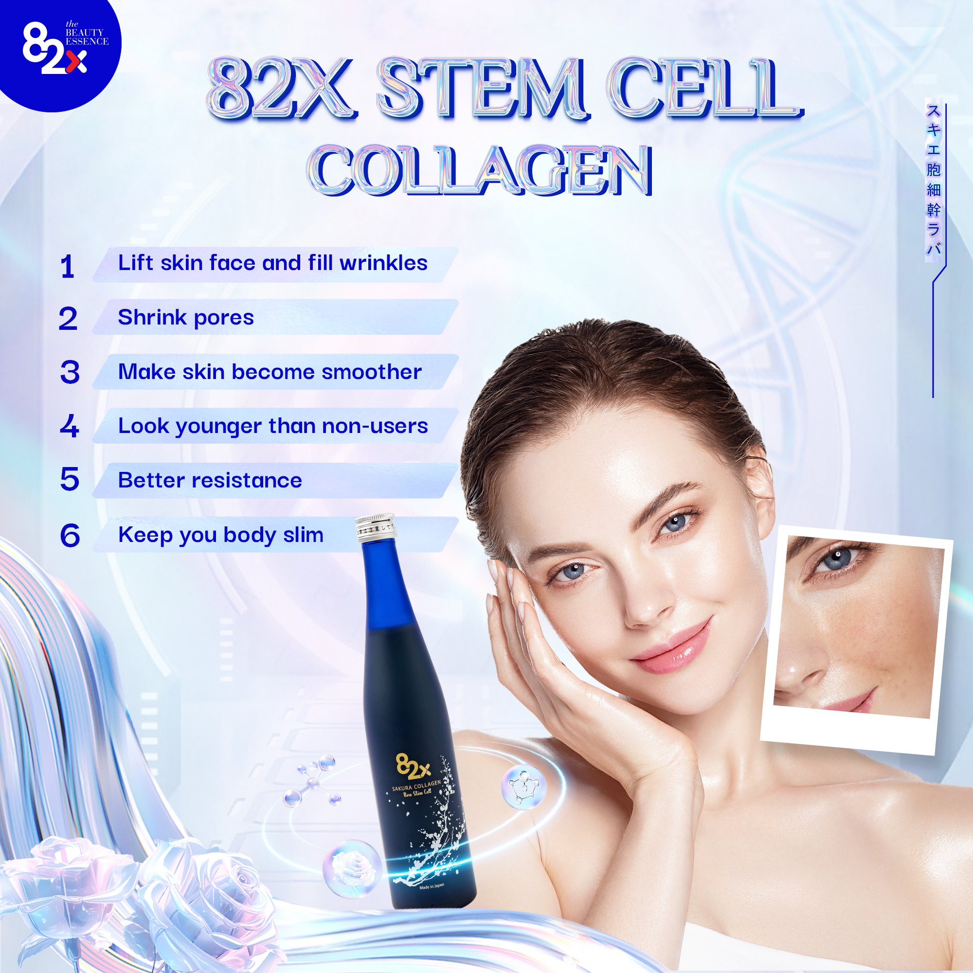 Wholesale Bulk Japan 82X Stem Cell Collagen Drink Liquid Supplement Enhanced Skin Beauty Water Anti-Aging Skin Whitening Bottle
