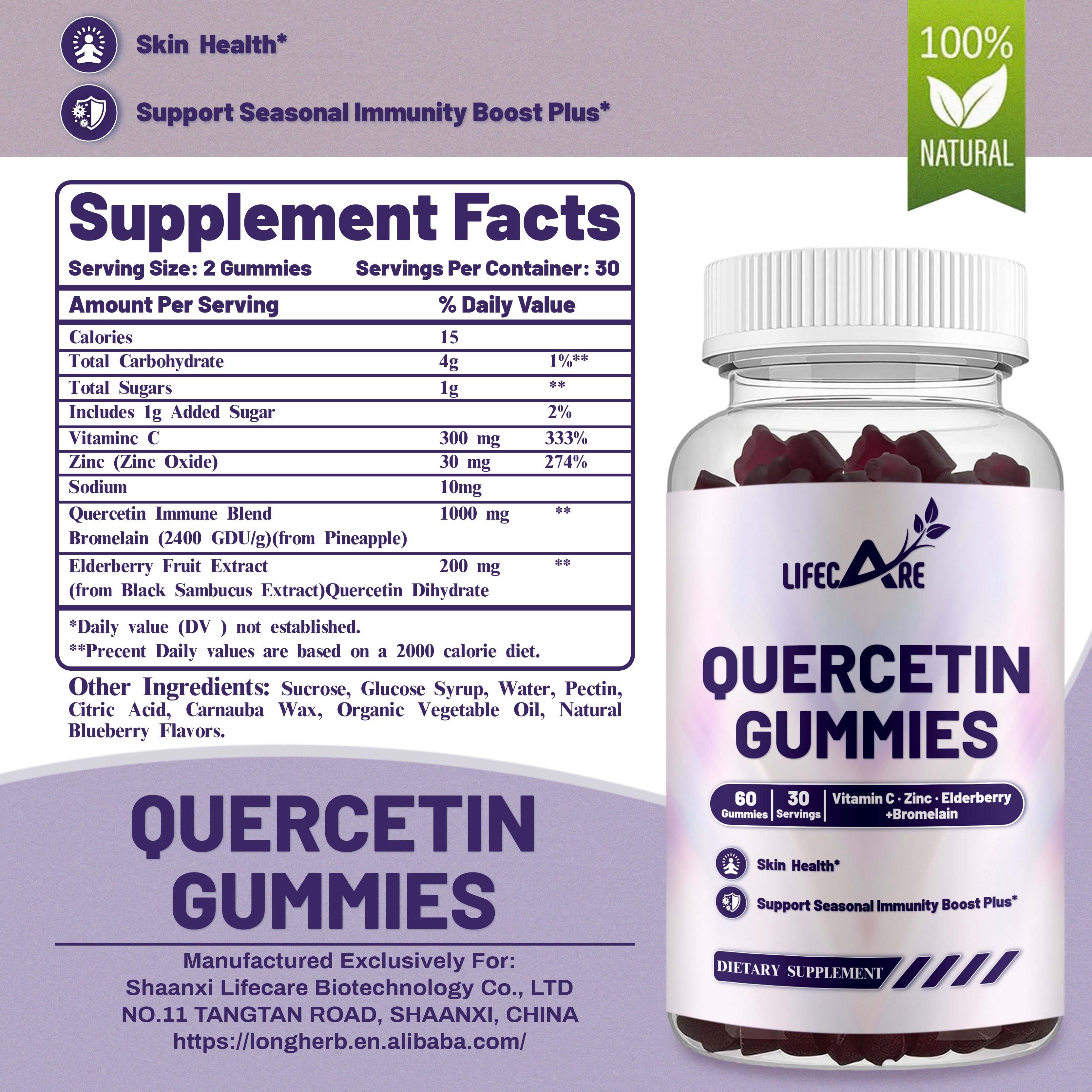 OEM Private Label Quercetin Gummies Healthcare Supplement Vitamin Quercetin Gummies