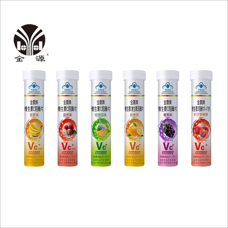 Wholesale Good Taste Vitamin C Effervescent Tablets Healthcare Supplement to enhance immunity