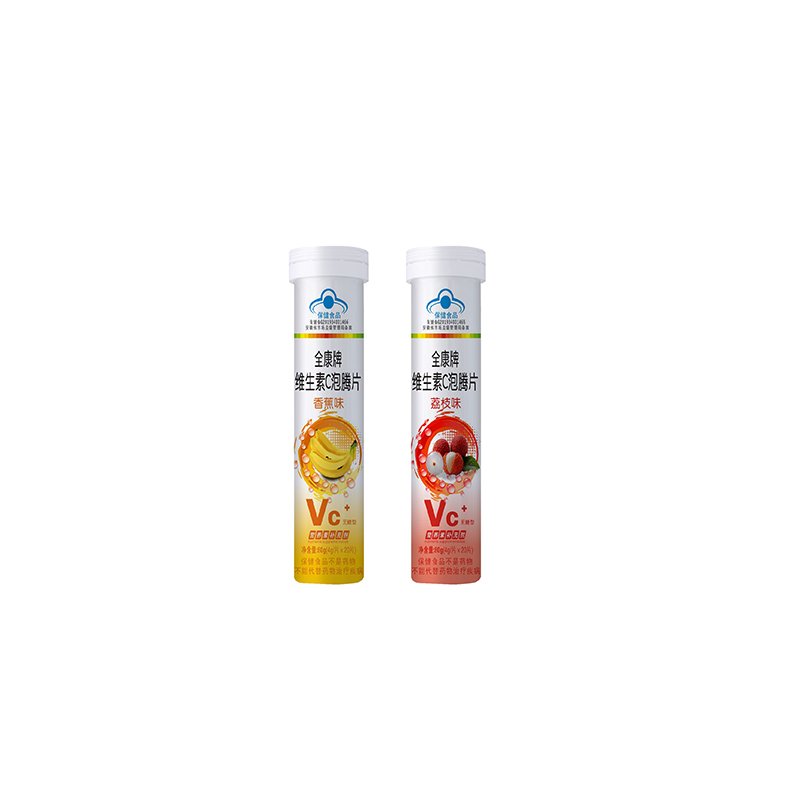 Wholesale Good Taste Vitamin C Effervescent Tablets Healthcare Supplement to enhance immunity