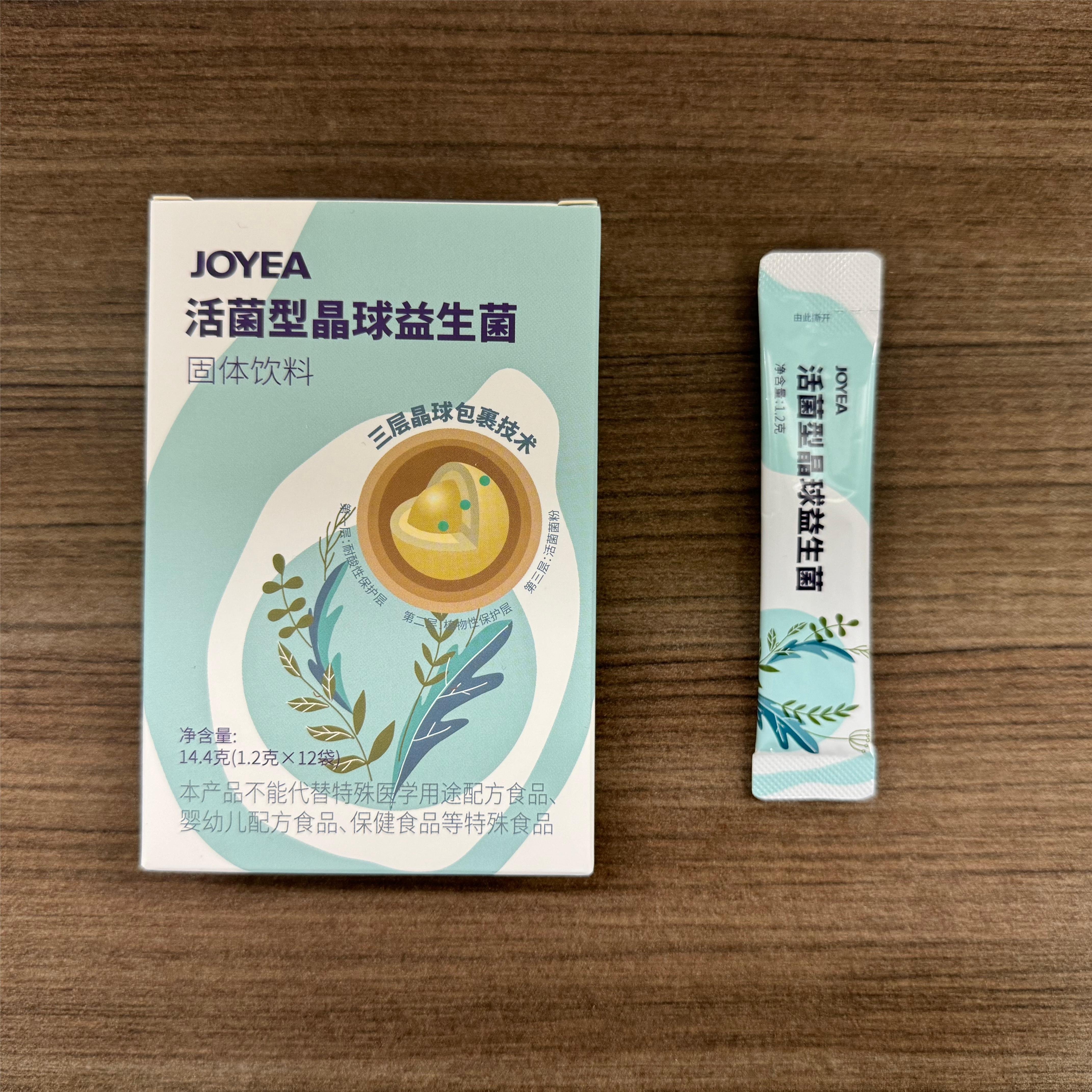 no need Water OEM ODM probiotic crystal ball capsule Other Food & Beverage Instant Healthcare Supplement