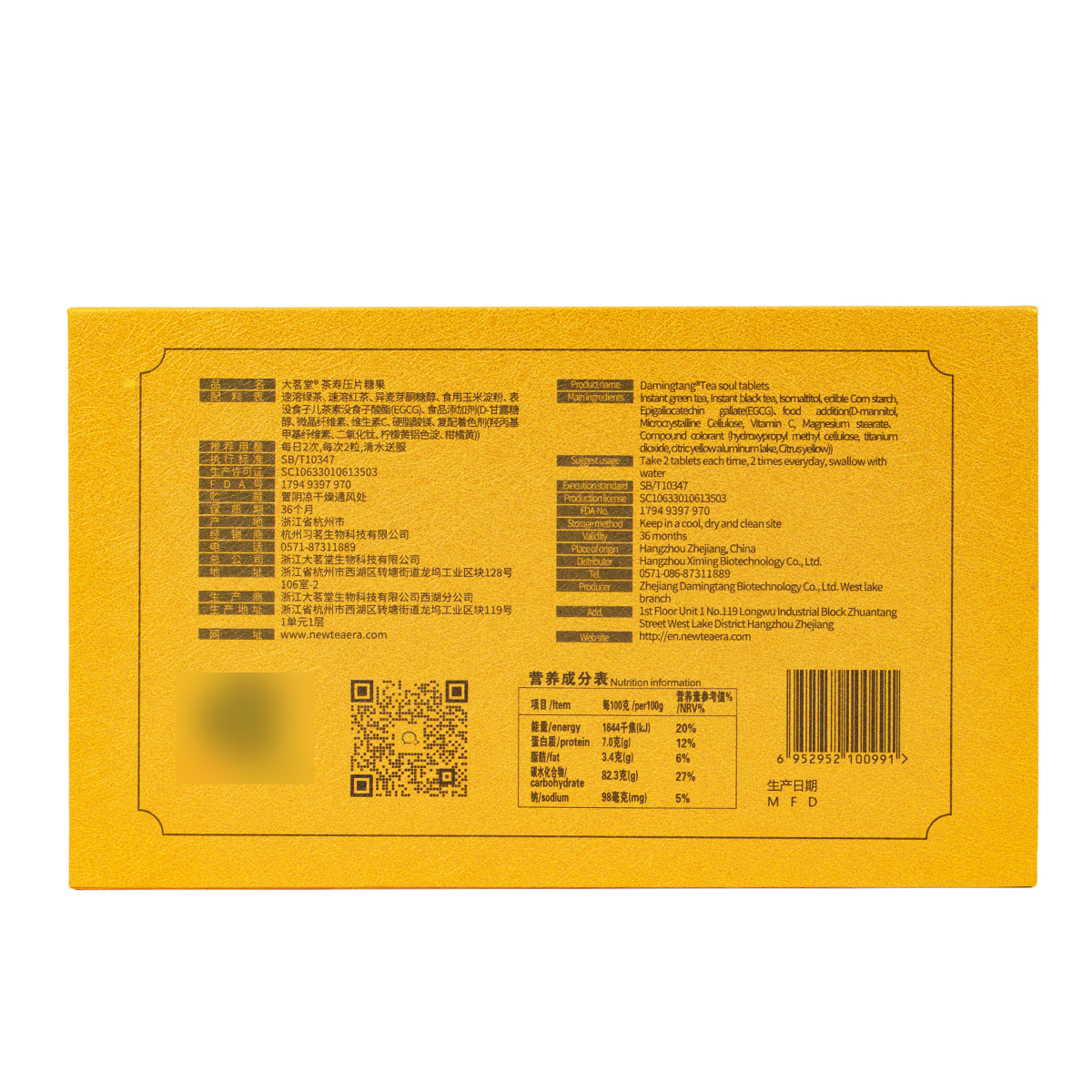 Tea Gold Pressed Tablet Candy Immunity Supplement High Purity EGCG Help The Body Antioxidant