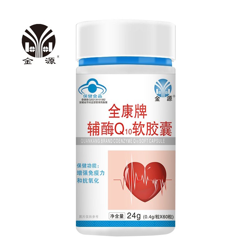 OEM Healthcare Supplement 400mg Coenzyme Q10 Softgel Capsules Dietary Supplements