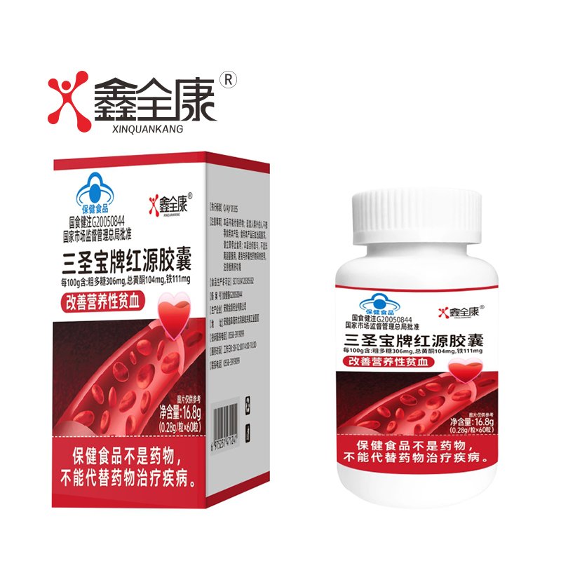 High Quality Healthcare Supplement for Adults Nutritional Capsule Improve Enhancement