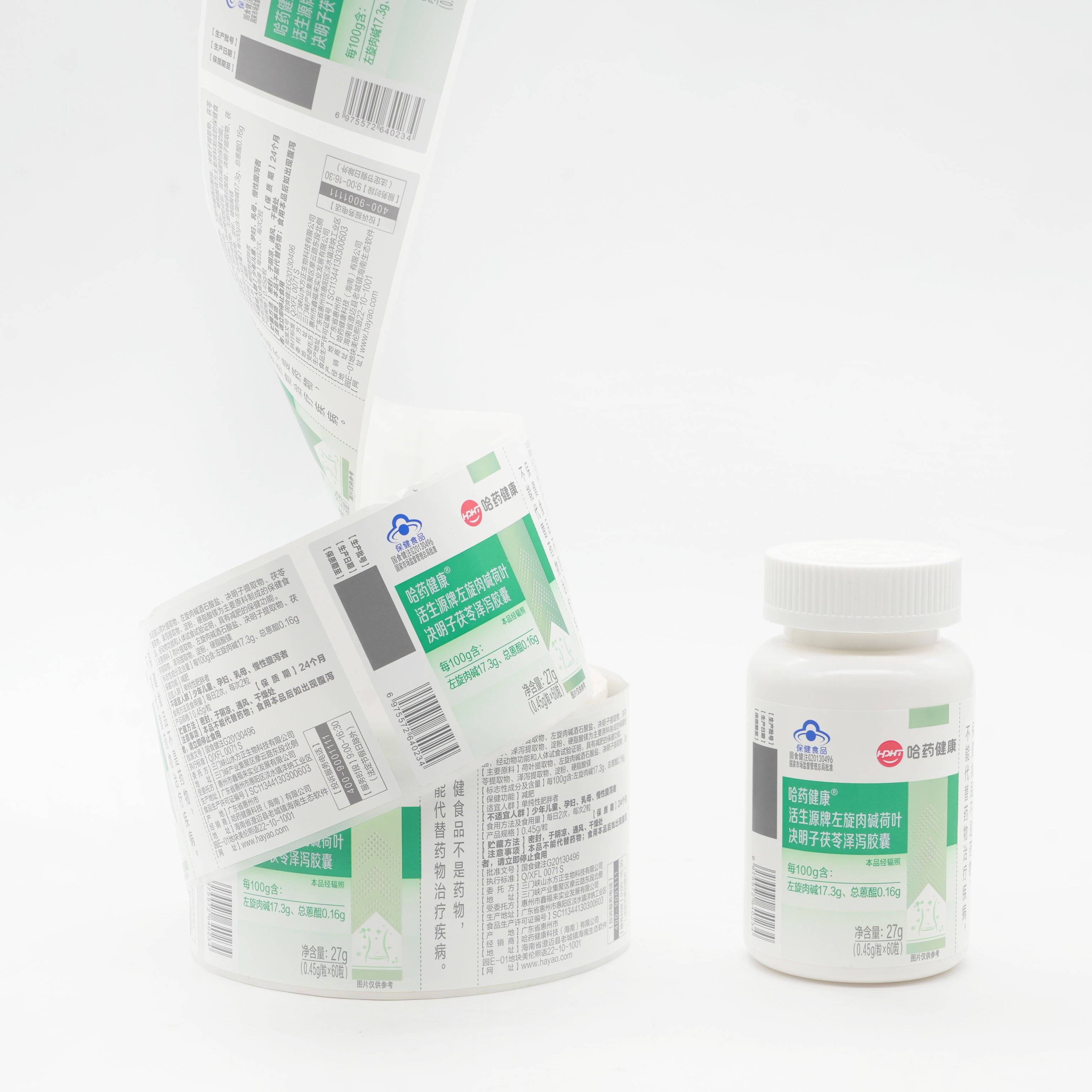 Factory Custom Printing Healthcare Pill Supplement Bottle Sticker Label