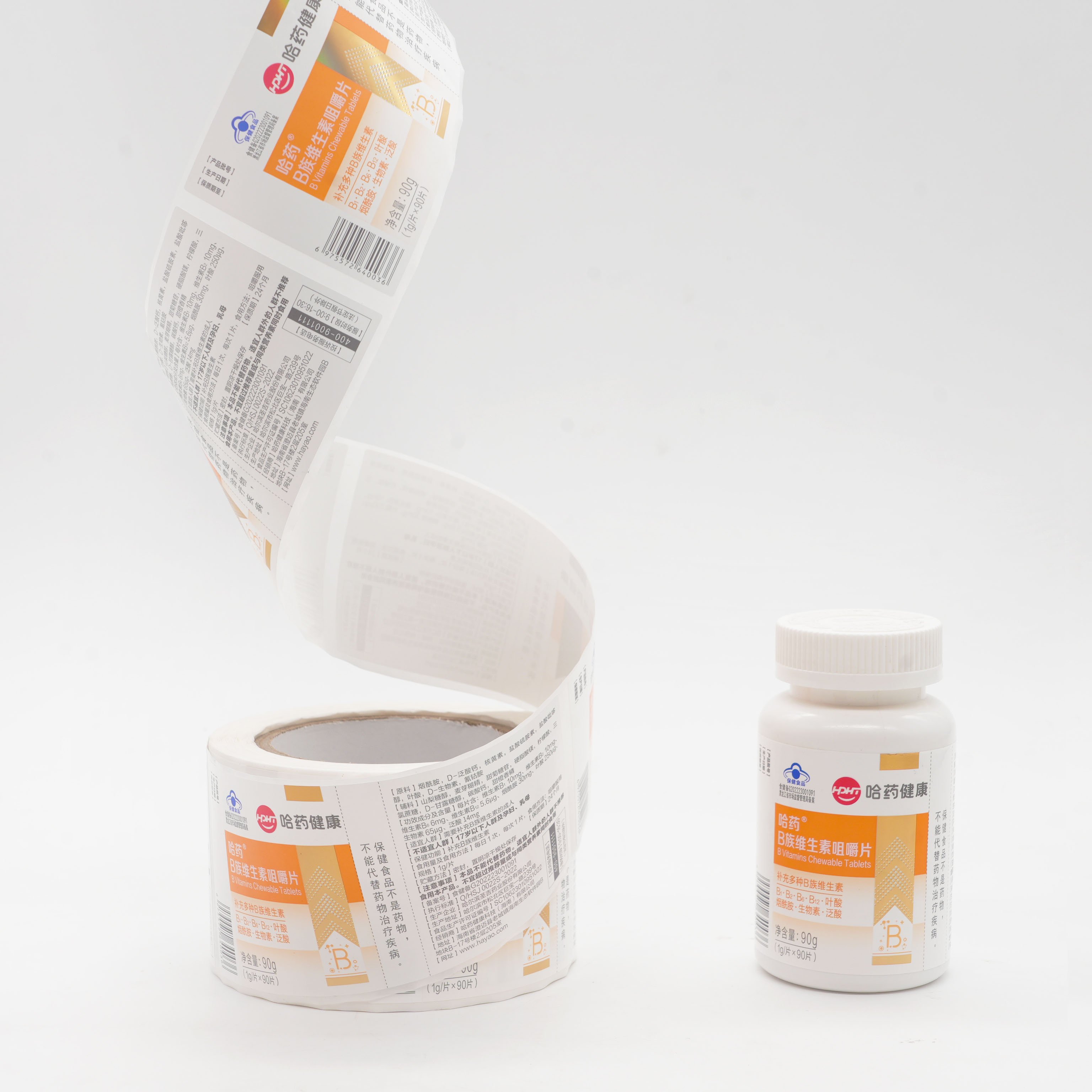 Factory Custom Printing Healthcare Pill Supplement Bottle Sticker Label