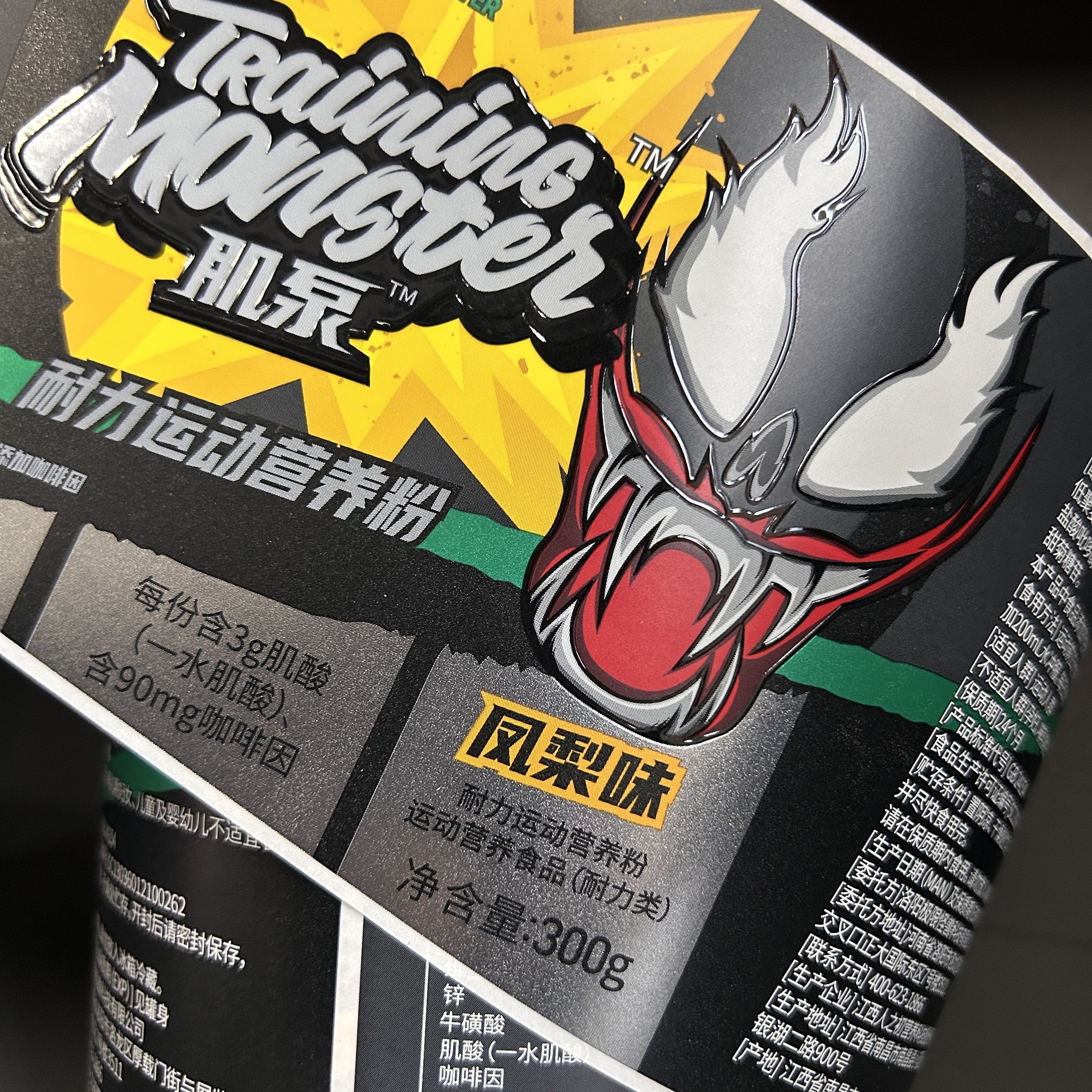 Customized Waterproof Health Care Products Supplement Labels Adhesive Sticker Bottle Labels