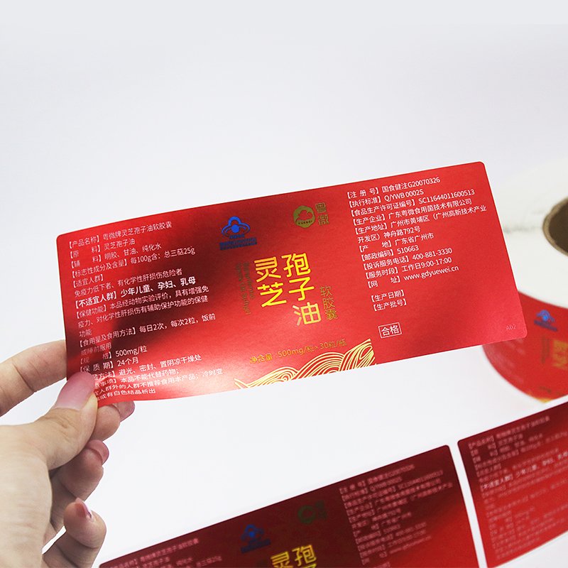 Custom Private Label Medical Supplement Bottle Sticker Waterproof Vinyl Pill Bottle Labels Glossy Cold Perm Red Healthcare Print