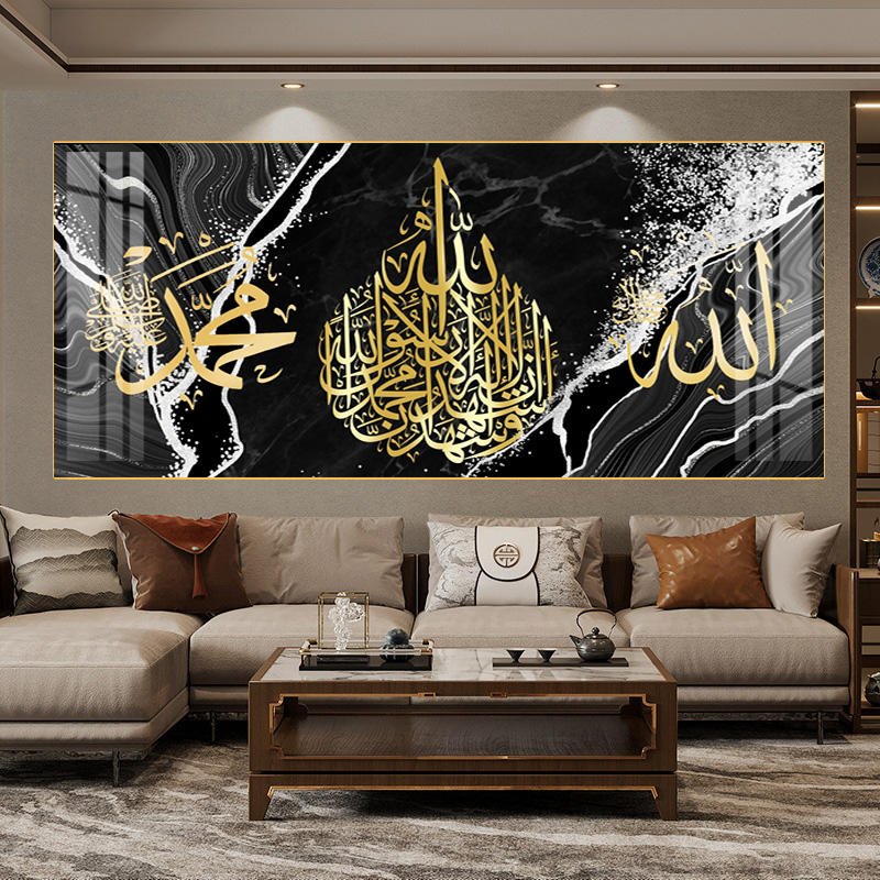 Arab Inspired Crystal Porcelain Art with Acrylic Wall Decorations Highlighting Islamic Calligraphy for Distinguished Spaces