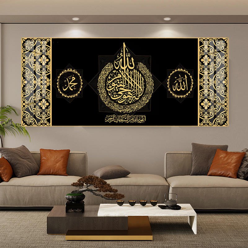 Arab Inspired Crystal Porcelain Art with Acrylic Wall Decorations Highlighting Islamic Calligraphy for Distinguished Spaces