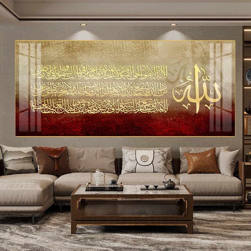 Arab Inspired Crystal Porcelain Art with Acrylic Wall Decorations Highlighting Islamic Calligraphy for Distinguished Spaces