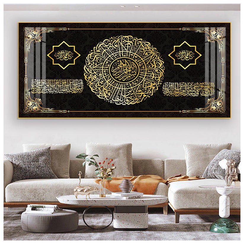 Upscale Islamic Wall Art for Office and Home Decor with Arab Muslim Themed Porcelain Glass Paintings in Durable Aluminum