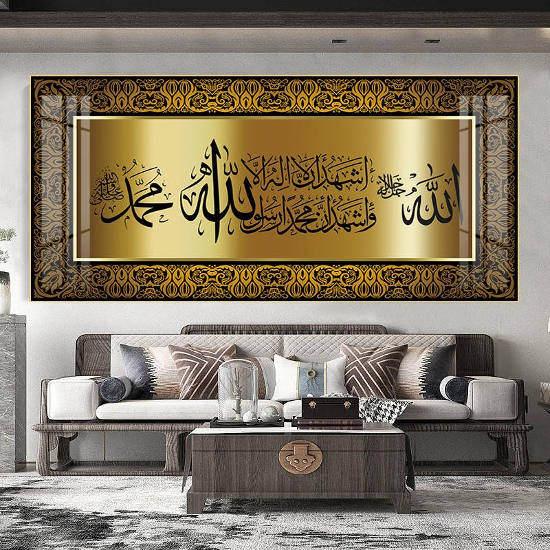 Upscale Islamic Wall Art for Office and Home Decor with Arab Muslim Themed Porcelain Glass Paintings in Durable Aluminum