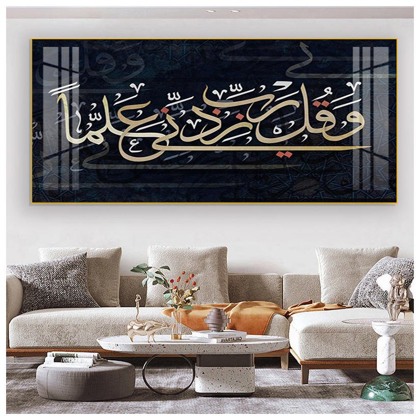 Aluminum Framed Islamic Wall Art Collection with Arab Muslim Themed Porcelain Glass Paintings for Luxurious Interiors