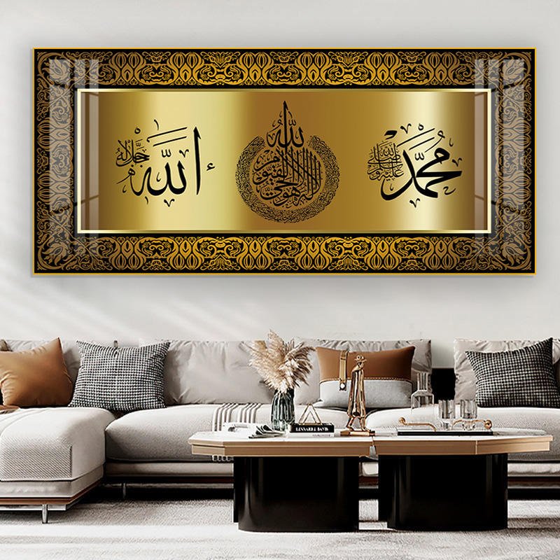 Aluminum Framed Islamic Wall Art with Arab Muslim Themed Porcelain Glass Paintings Offering a Luxurious Touch to Any Interior