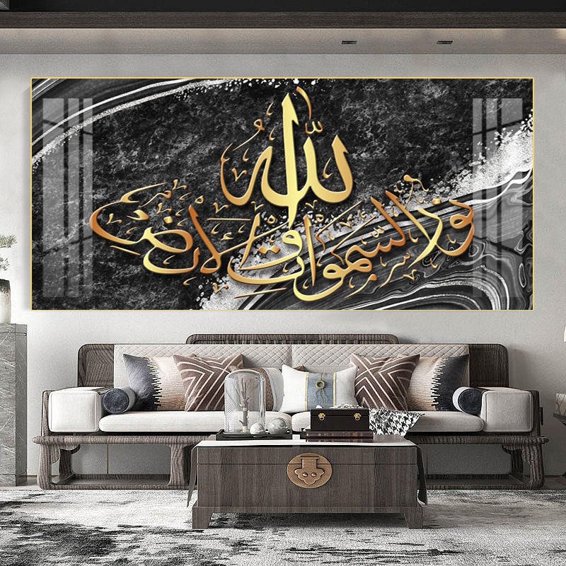 Islamic Wall Decor in Luxurious Styles with Arab Muslim Themed Porcelain Glass Paintings and Aluminum Frames for Grand Interior