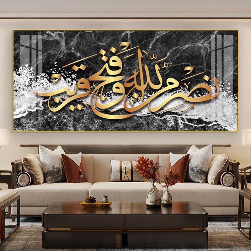 Arab Crystal Painting Factory Wholesale Acrylic Wall Art Wholesale Decoration Islamic Poster French Crystal Porcelain Painting
