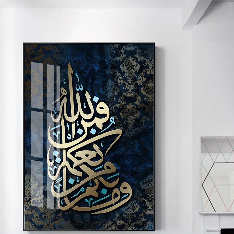 Living Room Decor Muslim Religion Wall Art Abstract Islamic Quran Calligraphy Dark Blue Style Poster home decor Canvas Painting