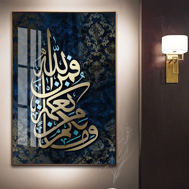 Living Room Decor Muslim Religion Wall Art Abstract Islamic Quran Calligraphy Dark Blue Style Poster home decor Canvas Painting