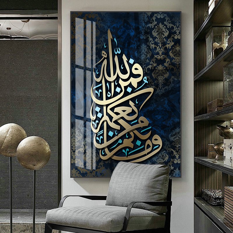 Living Room Decor Muslim Religion Wall Art Abstract Islamic Quran Calligraphy Dark Blue Style Poster home decor Canvas Painting