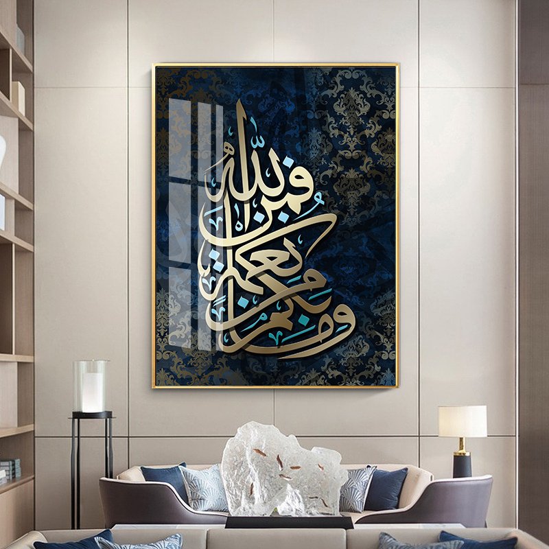 Living Room Decor Muslim Religion Wall Art Abstract Islamic Quran Calligraphy Dark Blue Style Poster home decor Canvas Painting