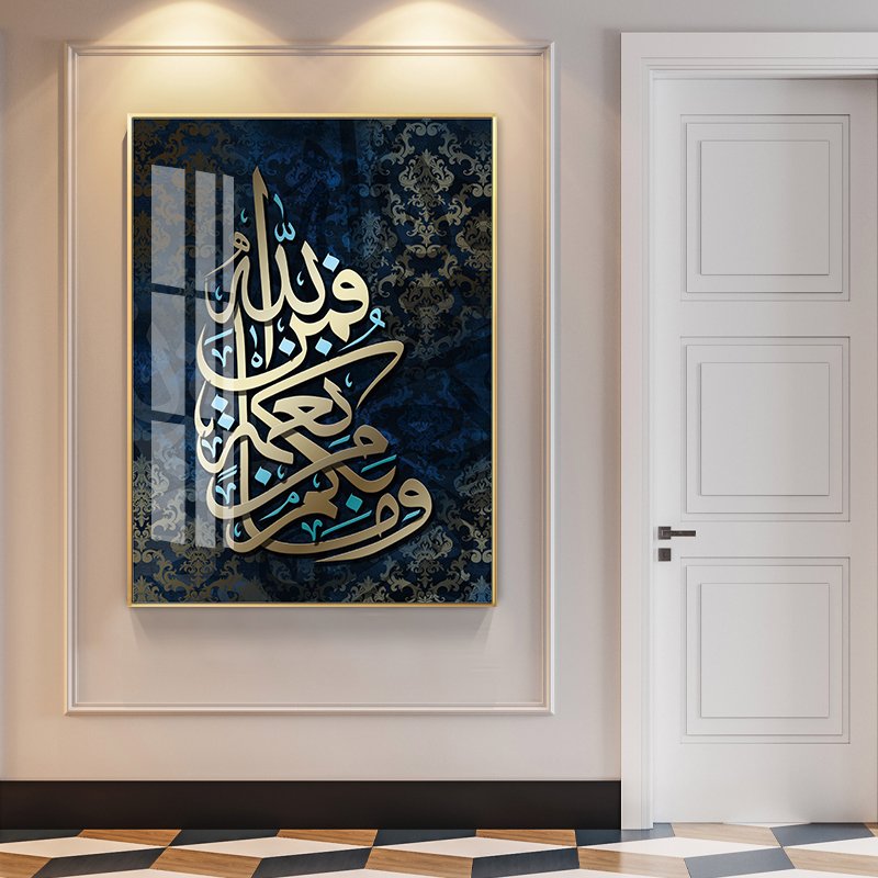 Living Room Decor Muslim Religion Wall Art Abstract Islamic Quran Calligraphy Dark Blue Style Poster home decor Canvas Painting