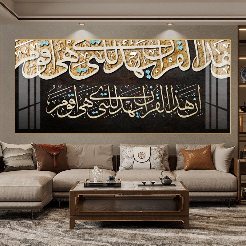 Modern Arabic Crystal Porcelain Painting Acrylic Wall Art Wholesale Decoration Islamic Calligraphy Crystal Porcelain Painting