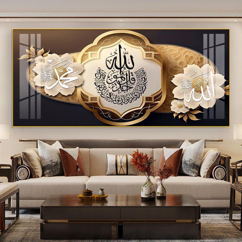 Modern Arabic Crystal Porcelain Painting Acrylic Wall Art Wholesale Decoration Islamic Calligraphy Crystal Porcelain Painting