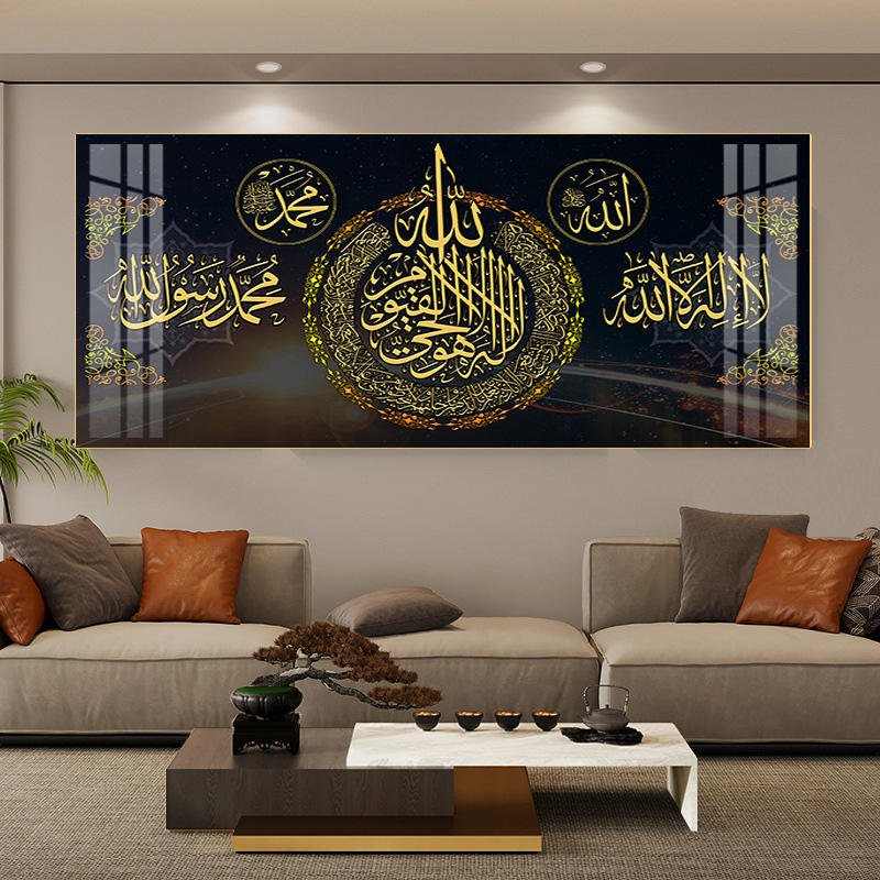 Modern Arabic Crystal Porcelain Painting Acrylic Wall Art Wholesale Decoration Islamic Calligraphy Crystal Porcelain Painting