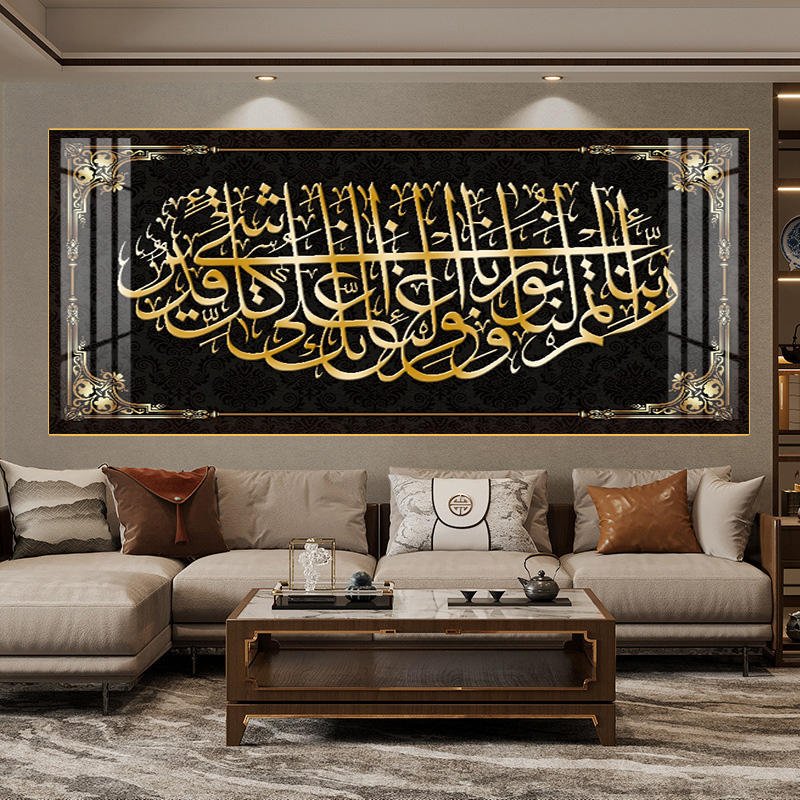Islamic Wall Decor Styles with Arab Muslim Themed Porcelain Glass Paintings and Aluminum Frames for a Sophisticated Interior