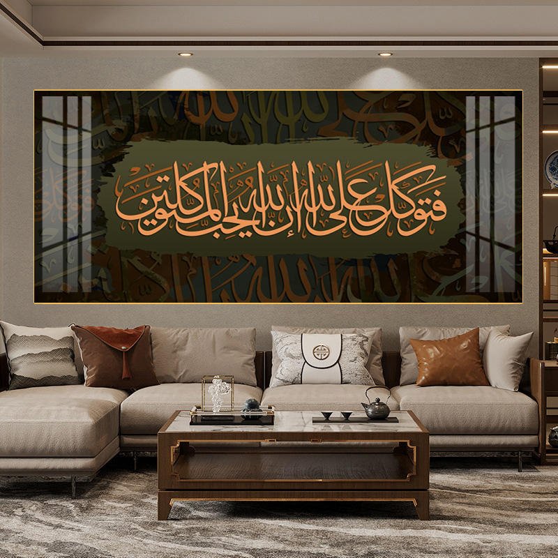 Inspired Crystal Porcelain Art with Acrylic Wall Decorations Embellished with Islamic Calligraphy for Sophisticated Interiors