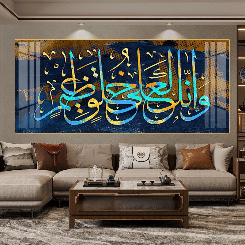 Inspired Crystal Porcelain Art with Acrylic Wall Decorations Embellished with Islamic Calligraphy for Sophisticated Interiors