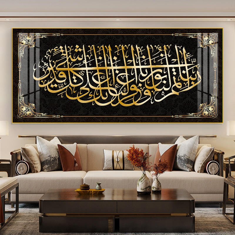 Inspired Crystal Porcelain Art with Acrylic Wall Decorations Embellished with Islamic Calligraphy for Sophisticated Interiors