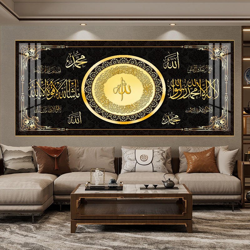 Inspired Crystal Porcelain Art with Acrylic Wall Decorations Embellished with Islamic Calligraphy for Sophisticated Interiors