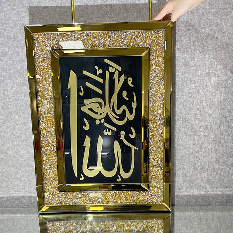 European Style Gold Diamond Mirror Art 3D Texture Muslim Wall Decor for Hotel and Home Canvas Supported for Living Room