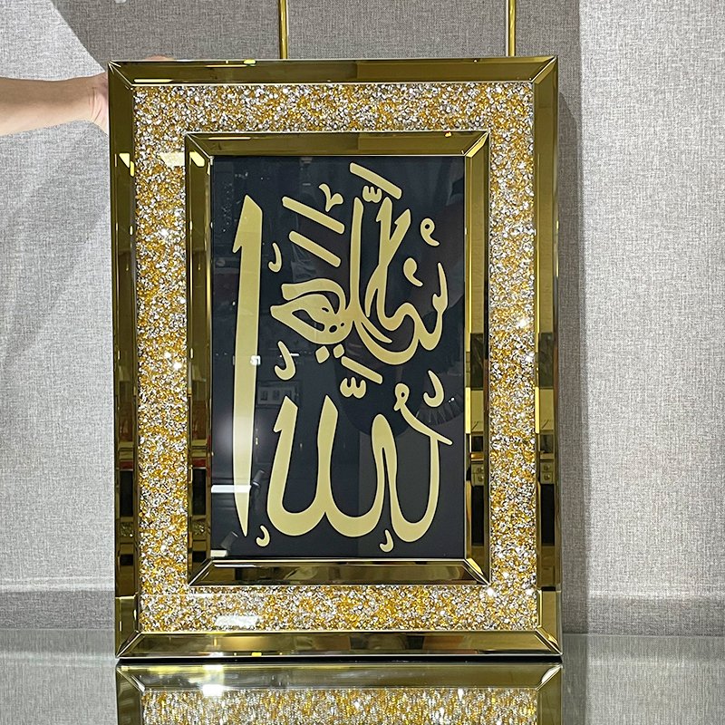 European Style Gold Diamond Mirror Art 3D Texture Muslim Wall Decor for Hotel and Home Canvas Supported for Living Room