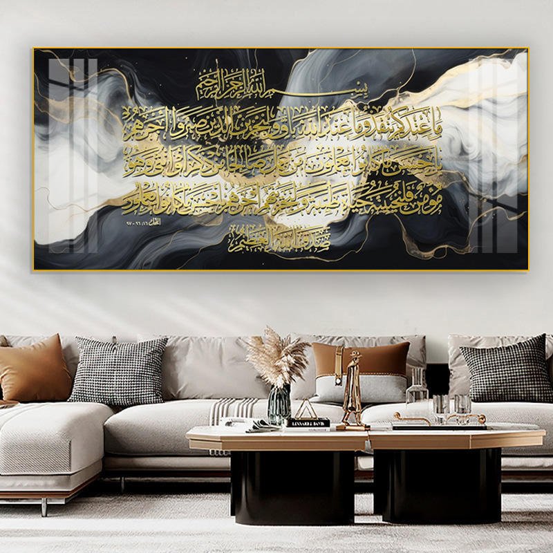 Modern Canvas Art with Arabic Calligraphy Abstract Islamic Wall Decorations Perfect for Muslim Inspired Home Decor
